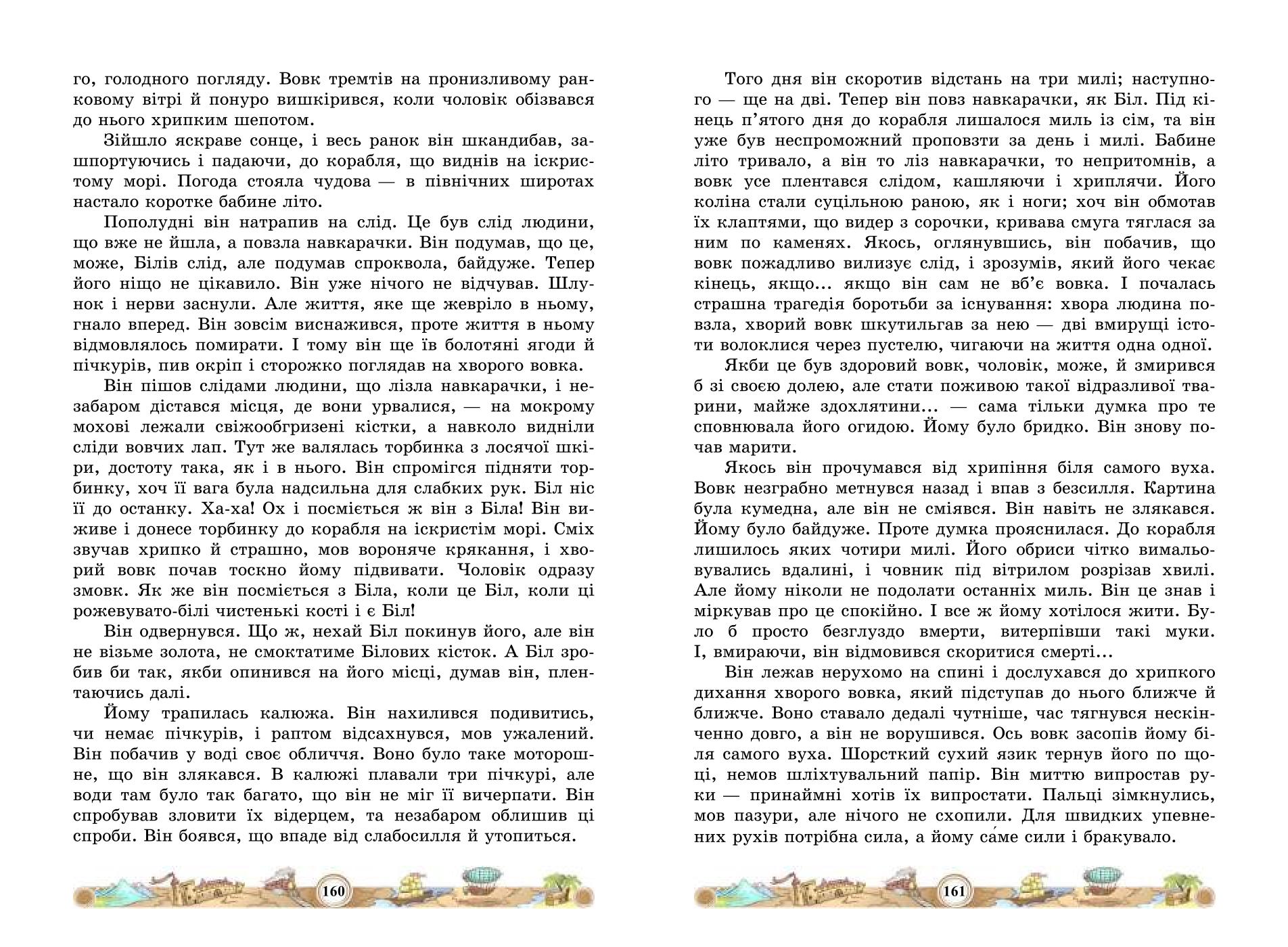 Мініатюра 82