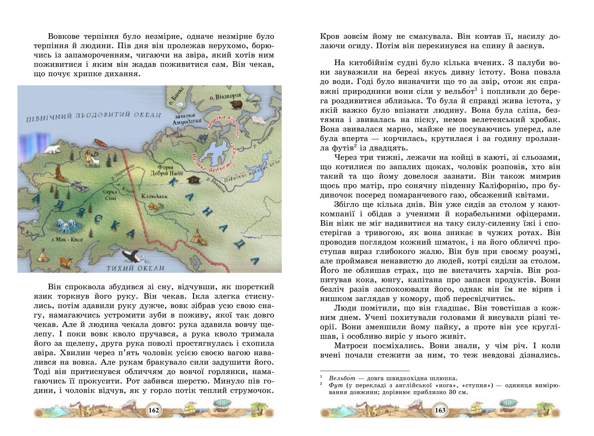 Мініатюра 83