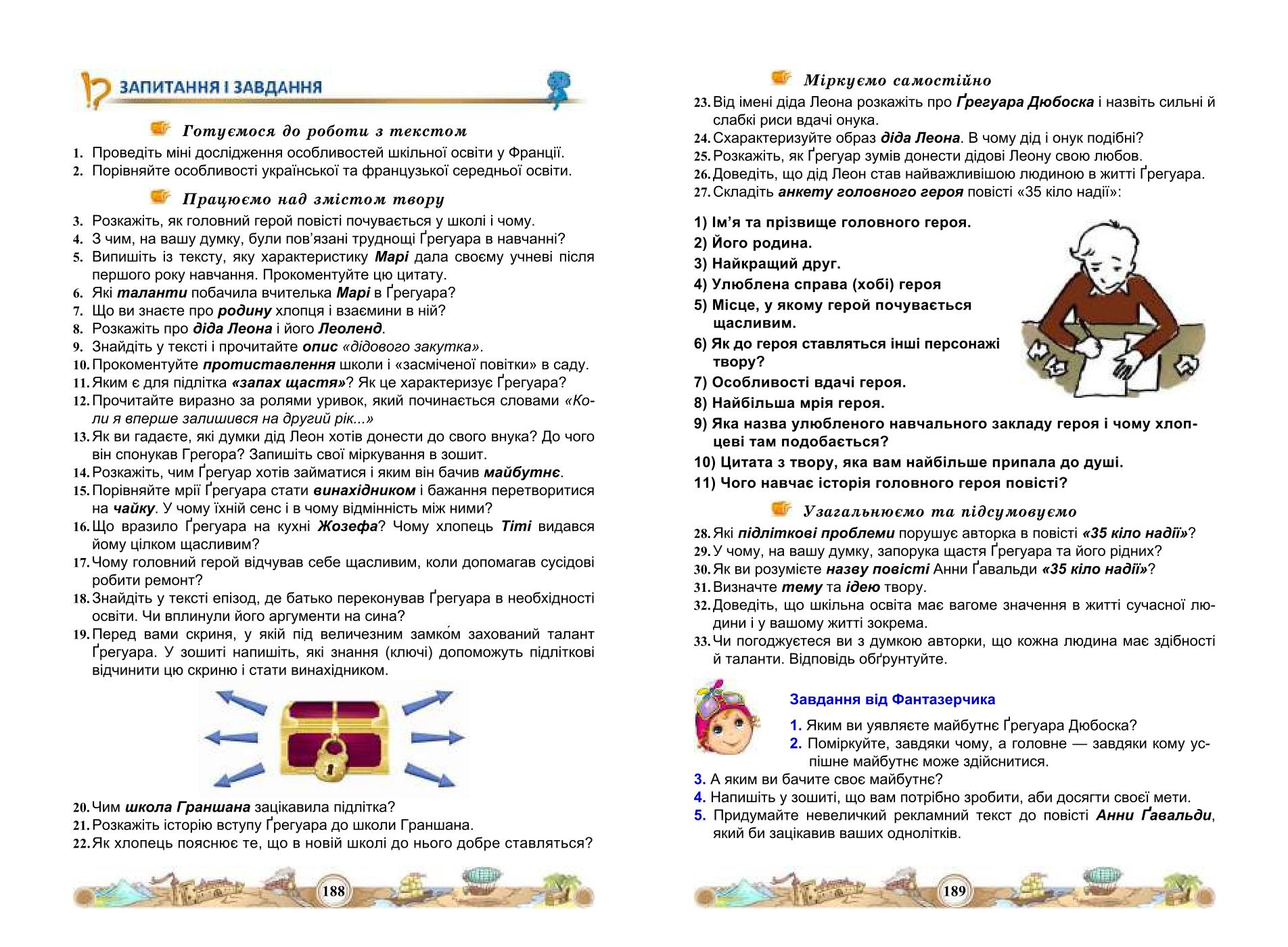 Мініатюра 96