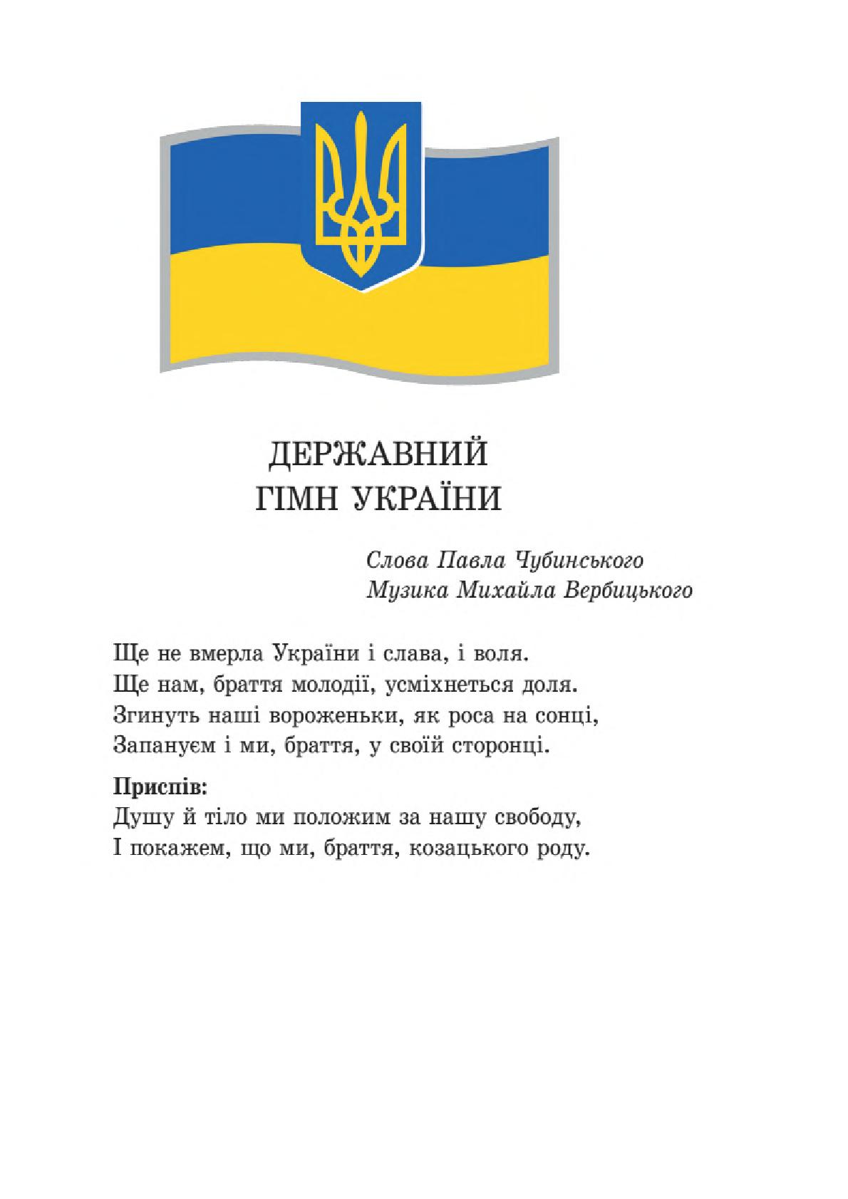 Мініатюра 3