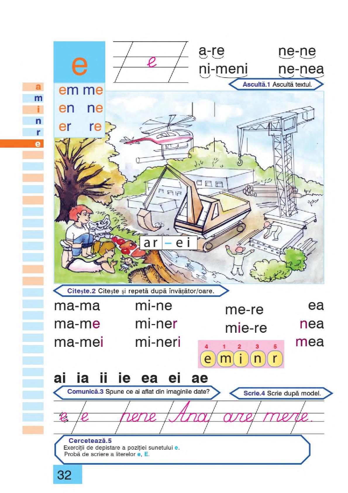 Мініатюра 32