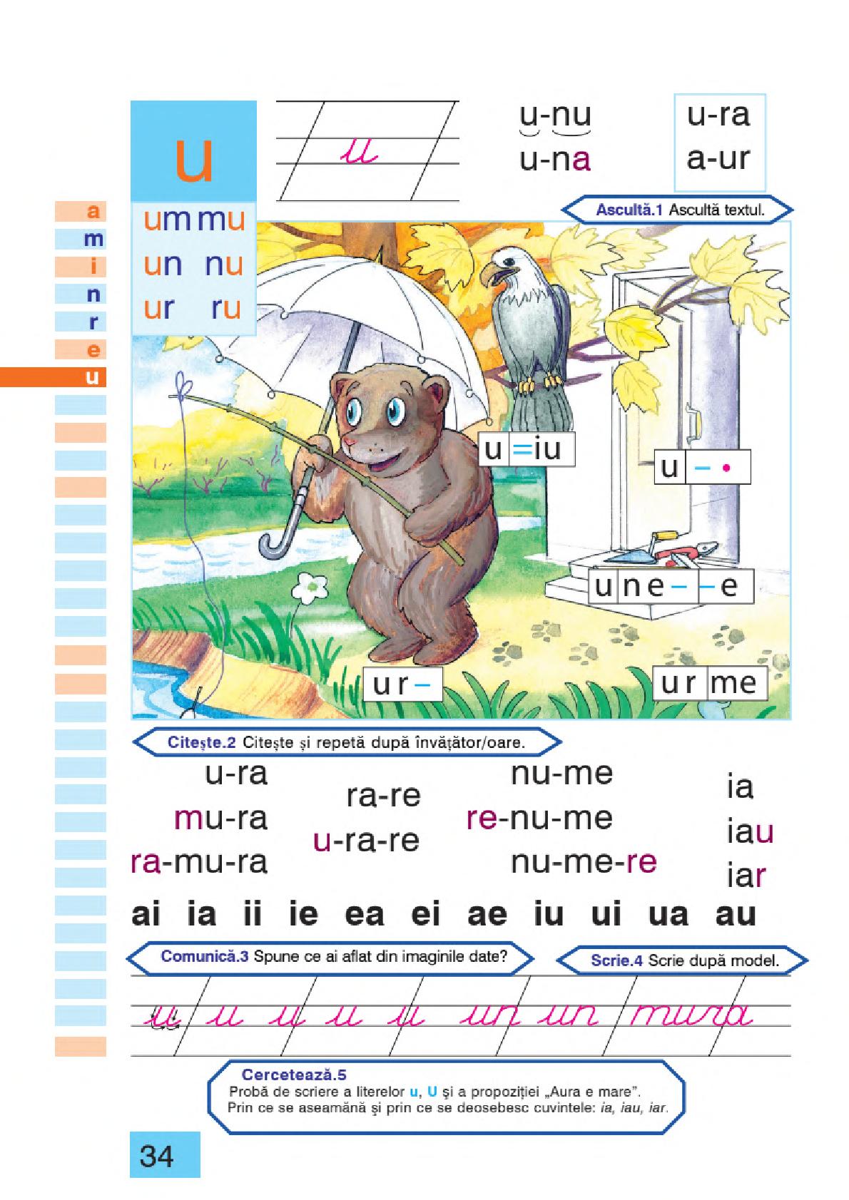 Мініатюра 34