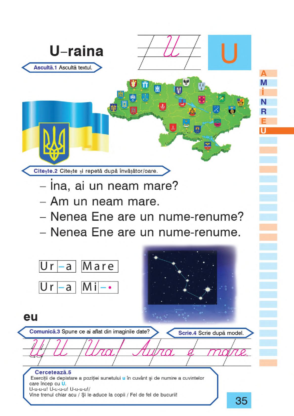 Мініатюра 35