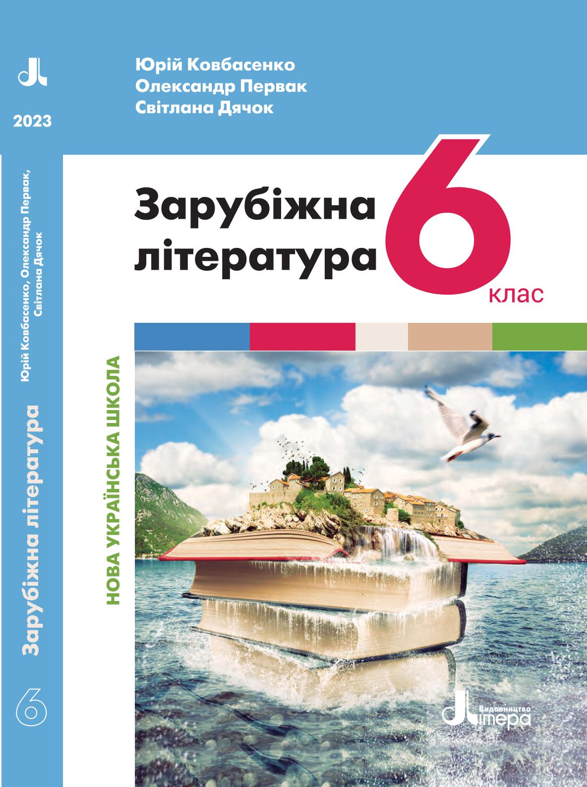 Сторінка 1