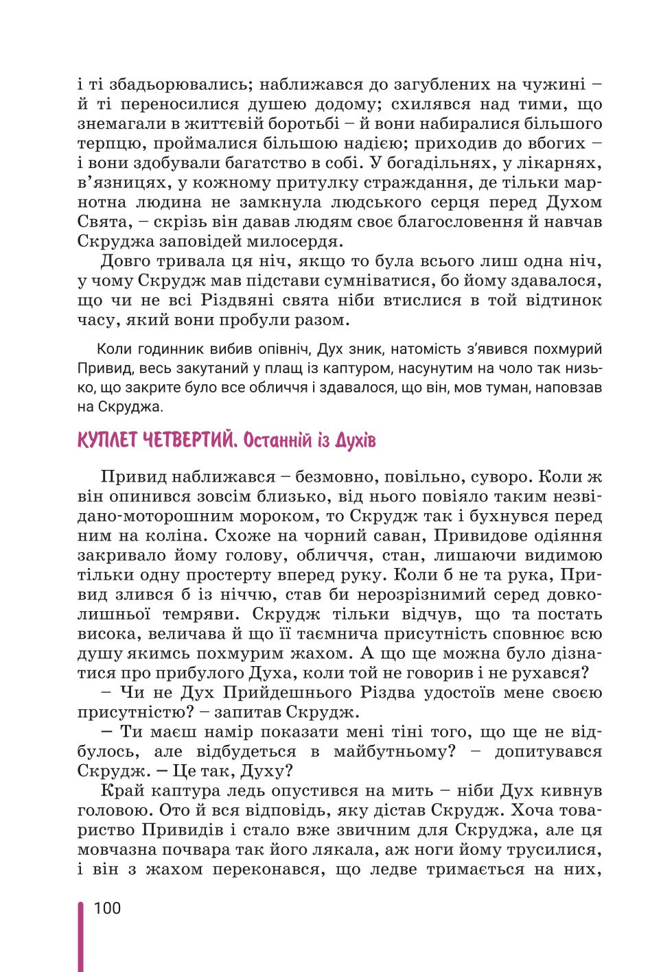 Мініатюра 100