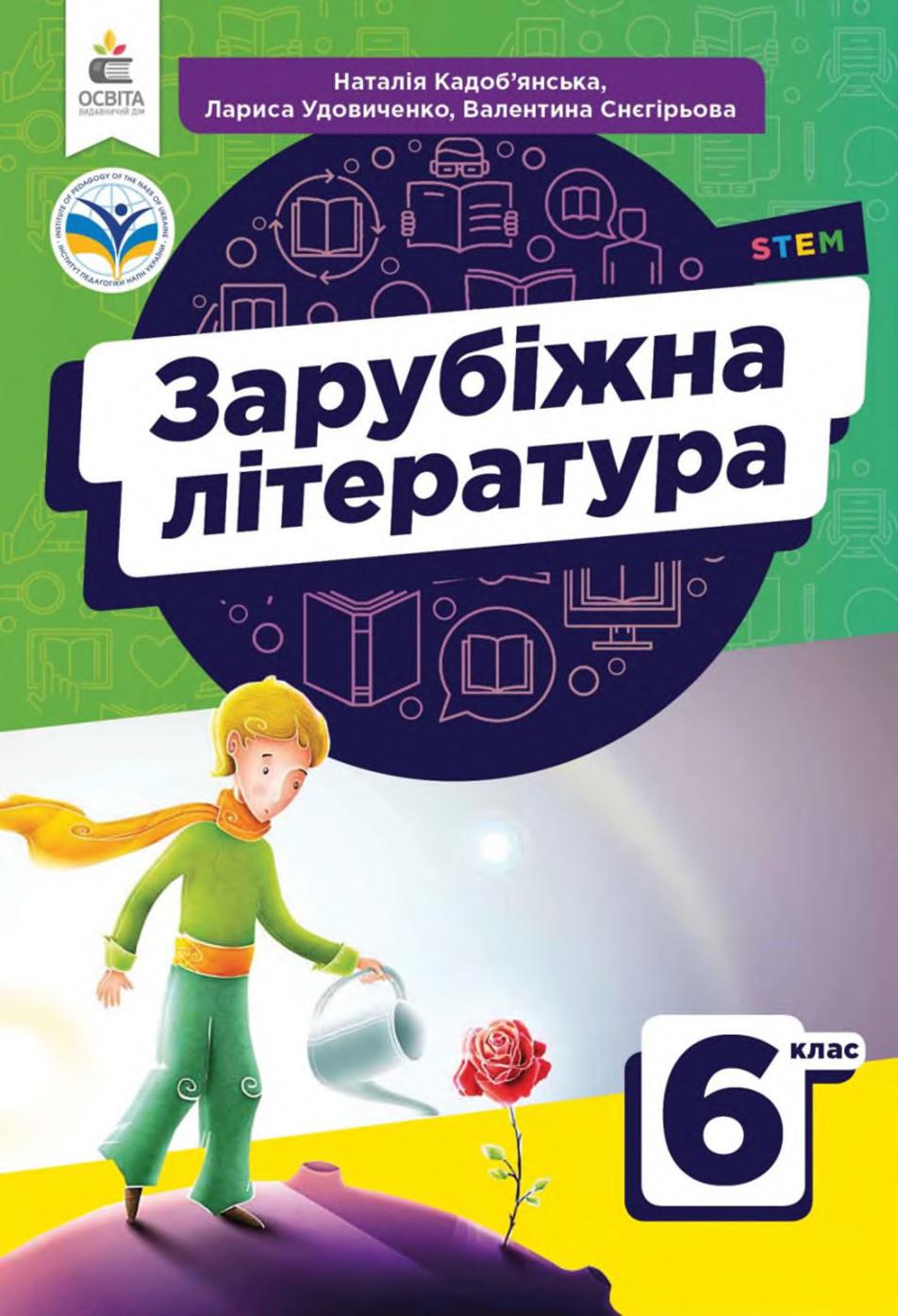 Сторінка 1