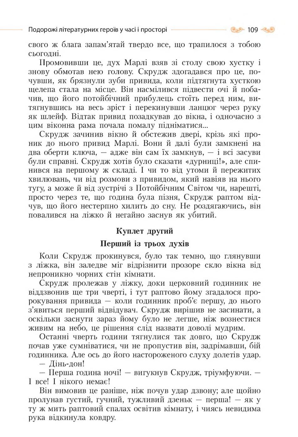 Мініатюра 109