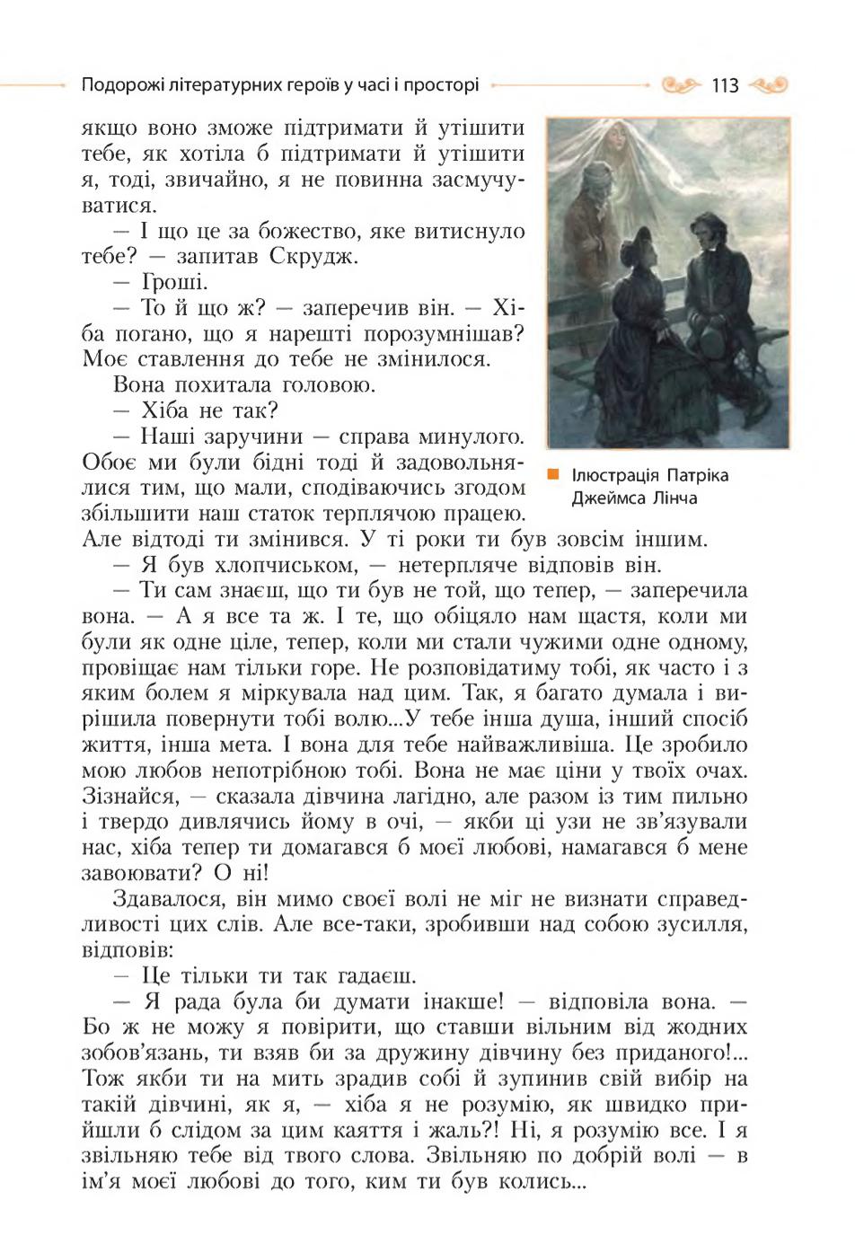 Мініатюра 113