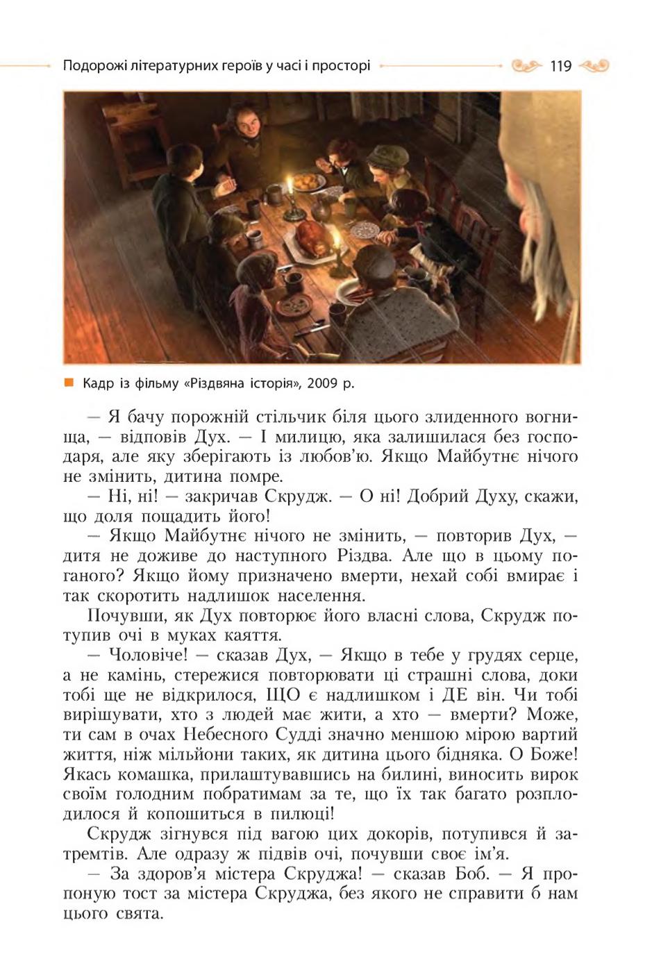 Мініатюра 119
