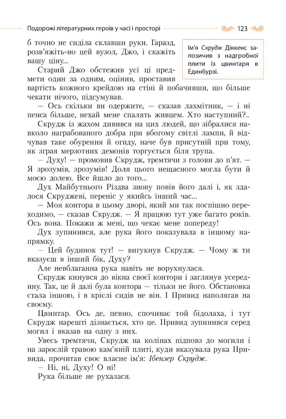 Мініатюра 123
