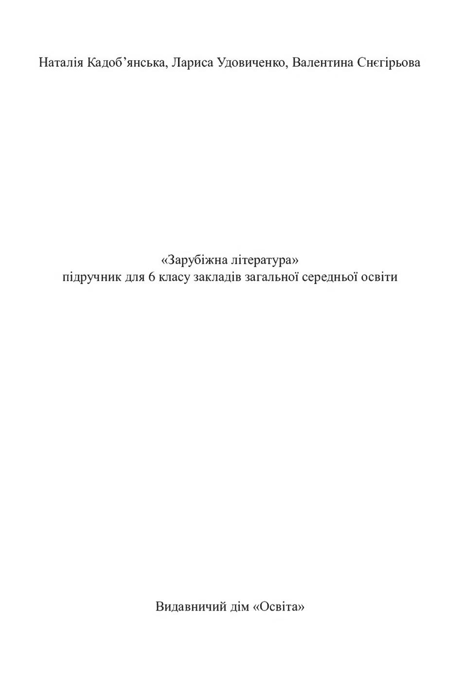 Мініатюра 2