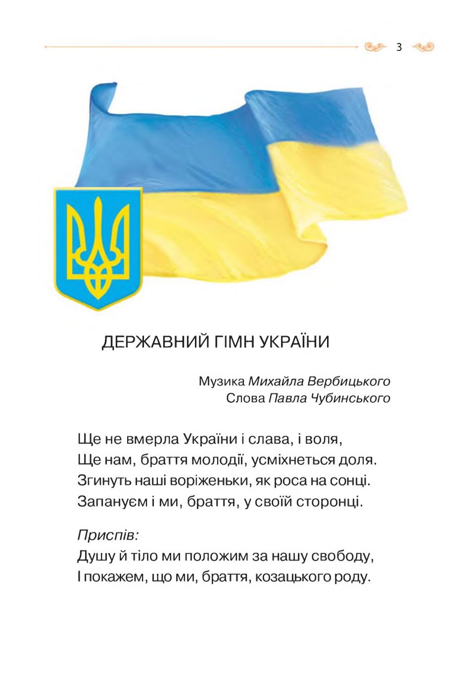 Мініатюра 3