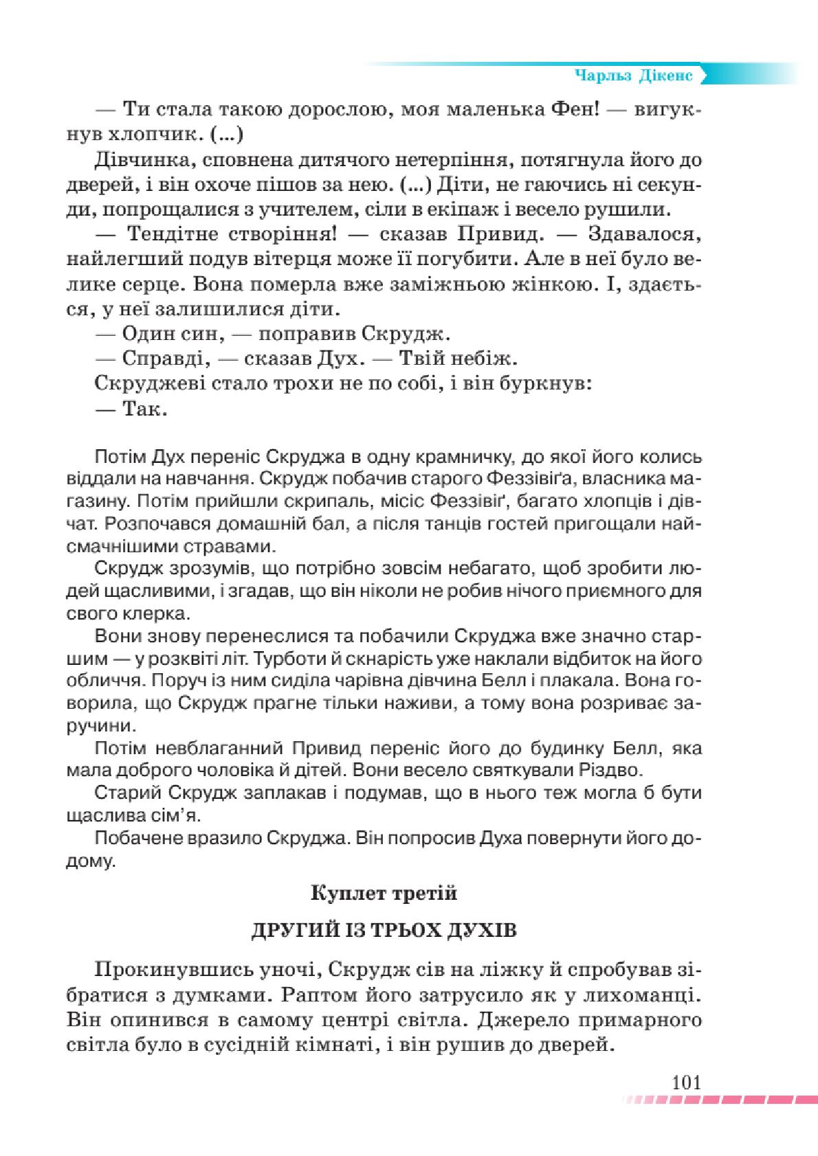 Мініатюра 101