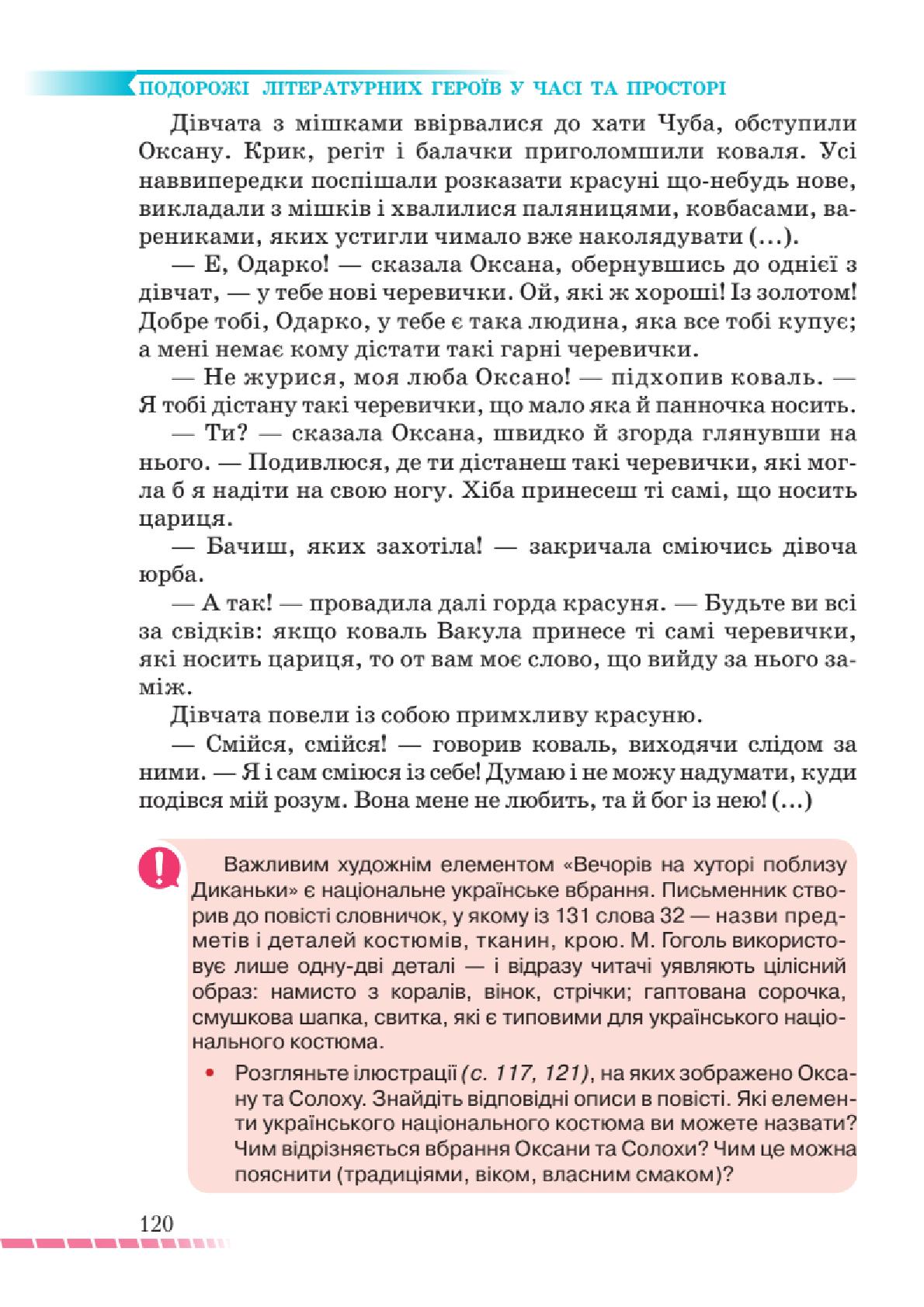 Мініатюра 120