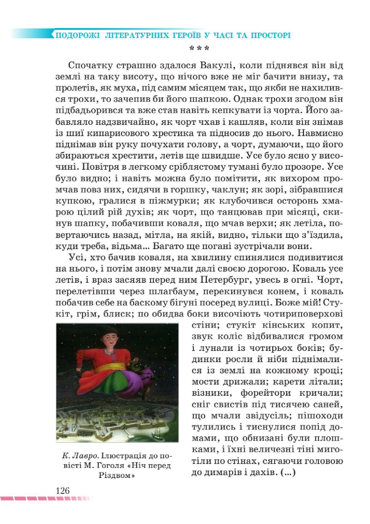 Мініатюра 126