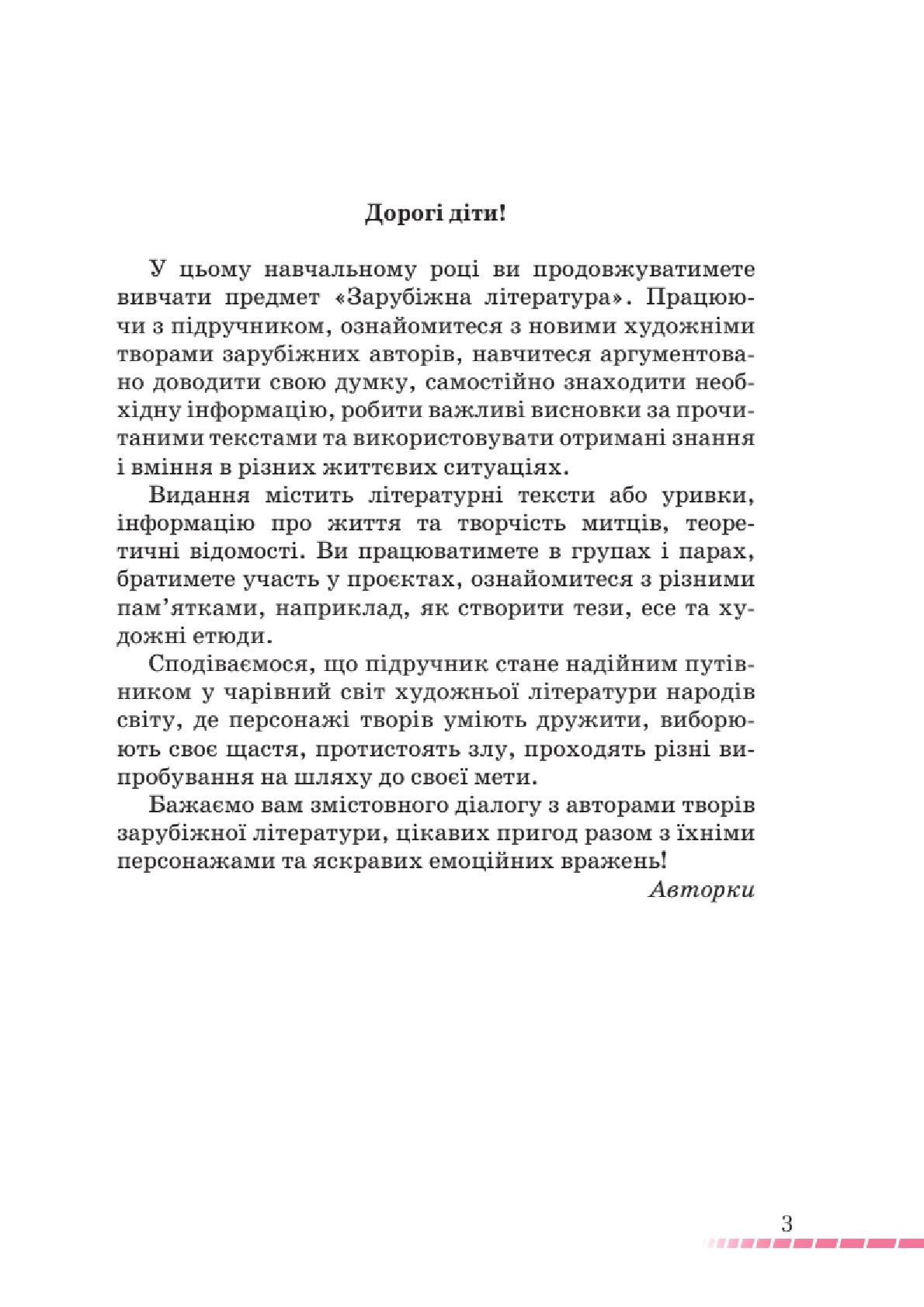 Мініатюра 3