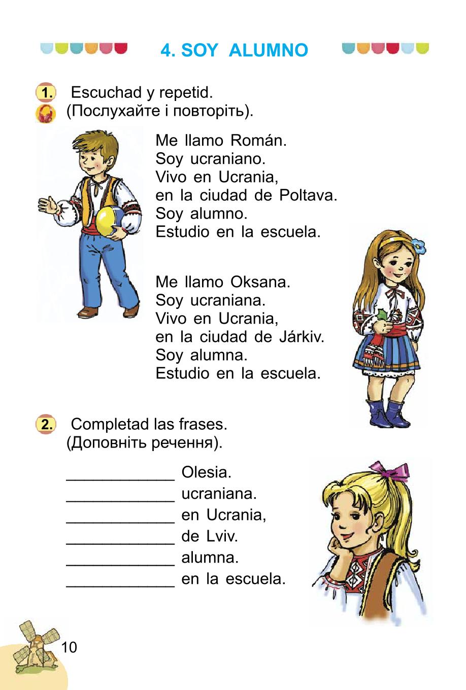 Мініатюра 10