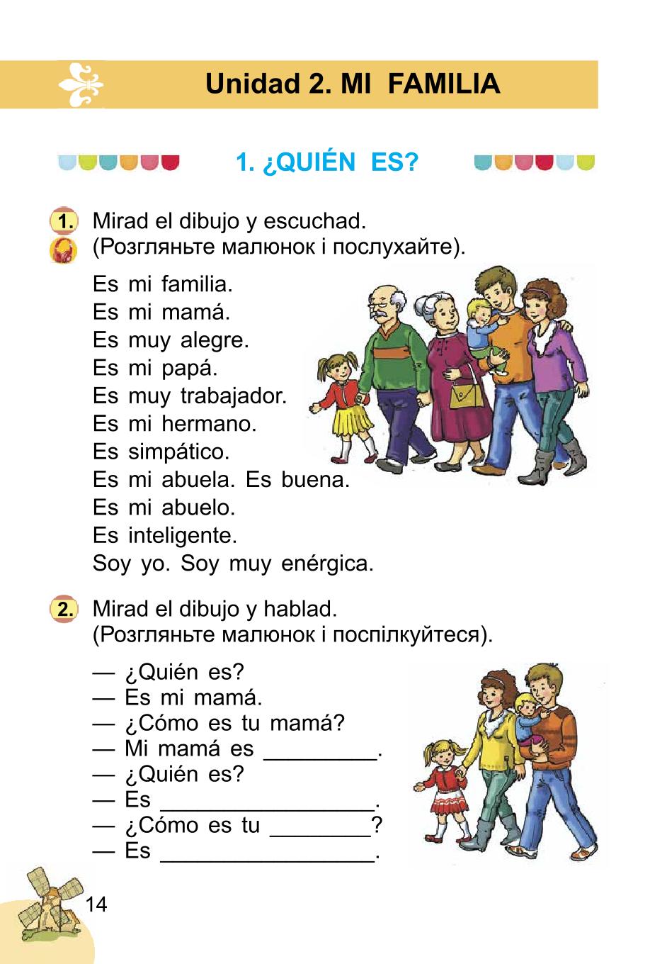 Мініатюра 14