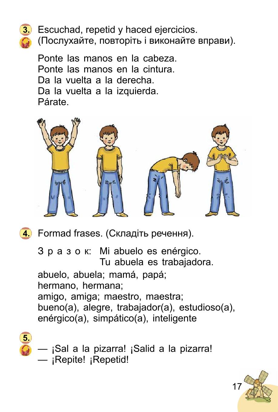 Мініатюра 17