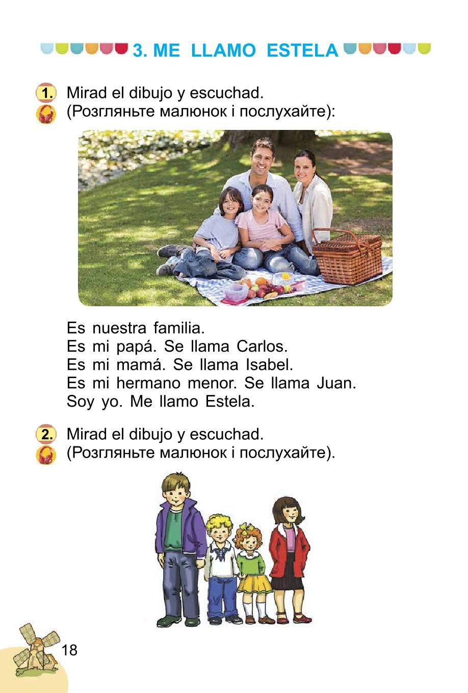 Мініатюра 18