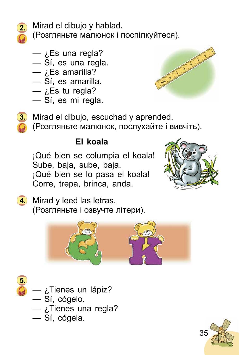 Мініатюра 35