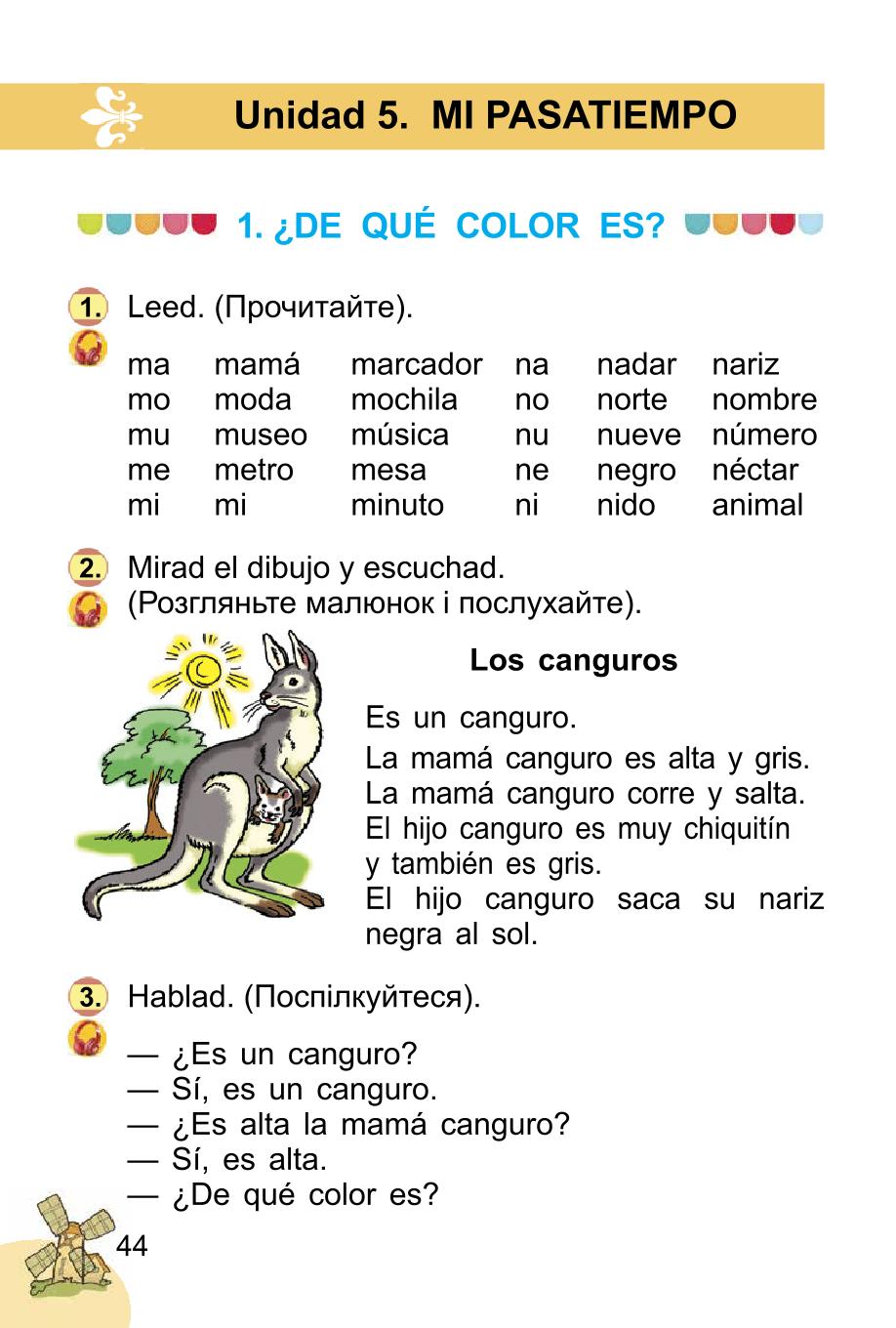 Мініатюра 44