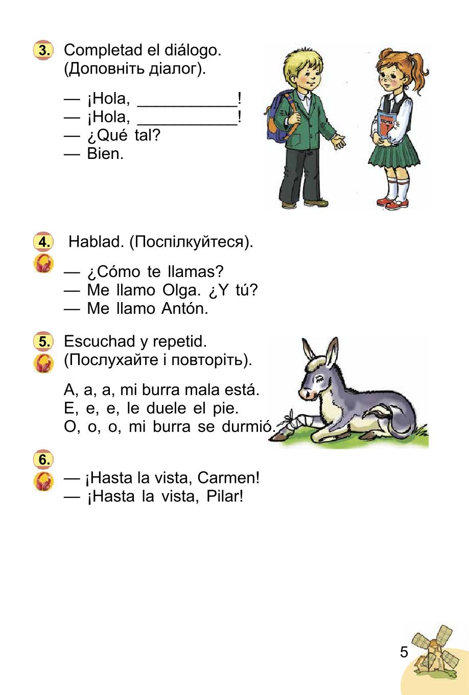 Мініатюра 5