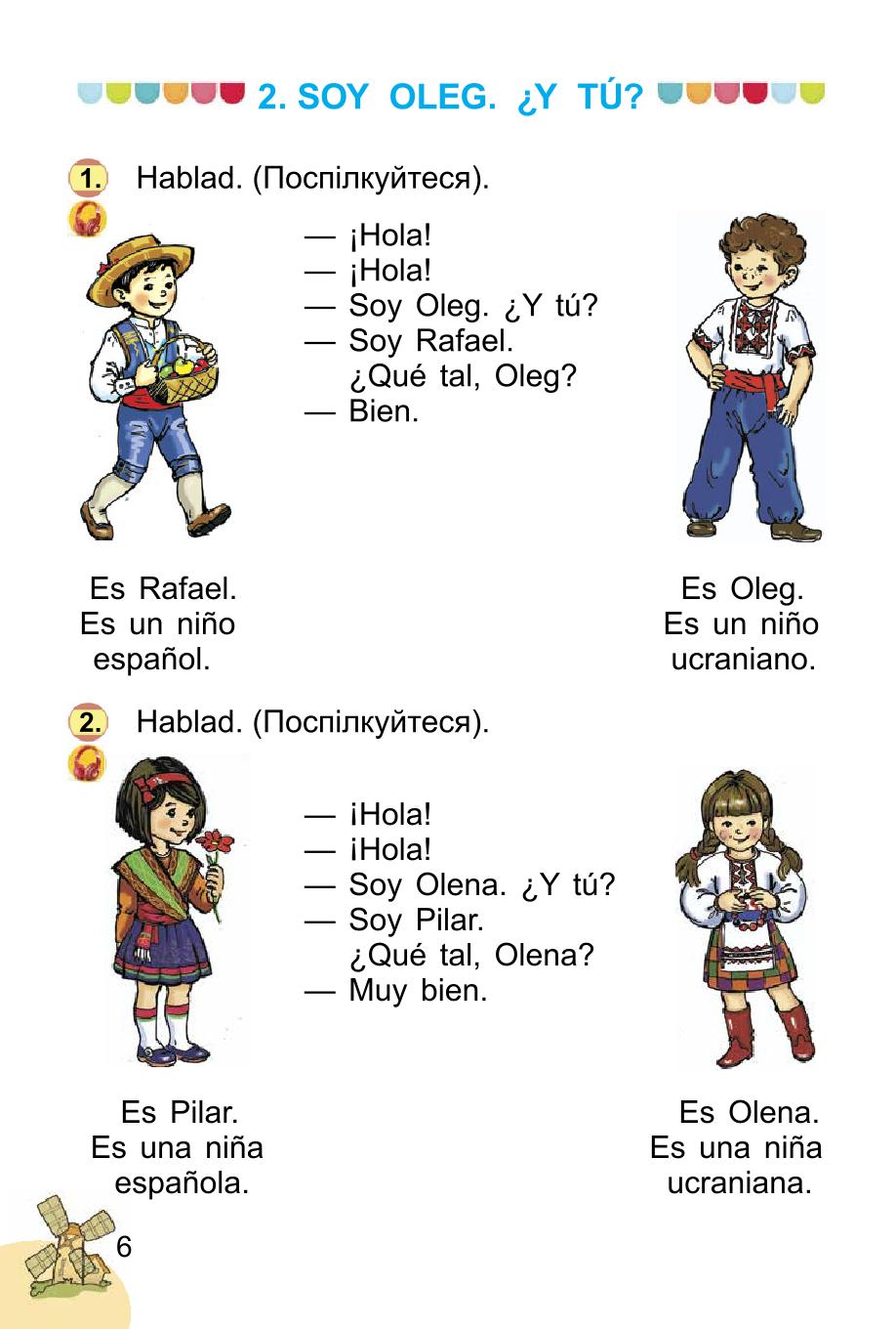 Мініатюра 6