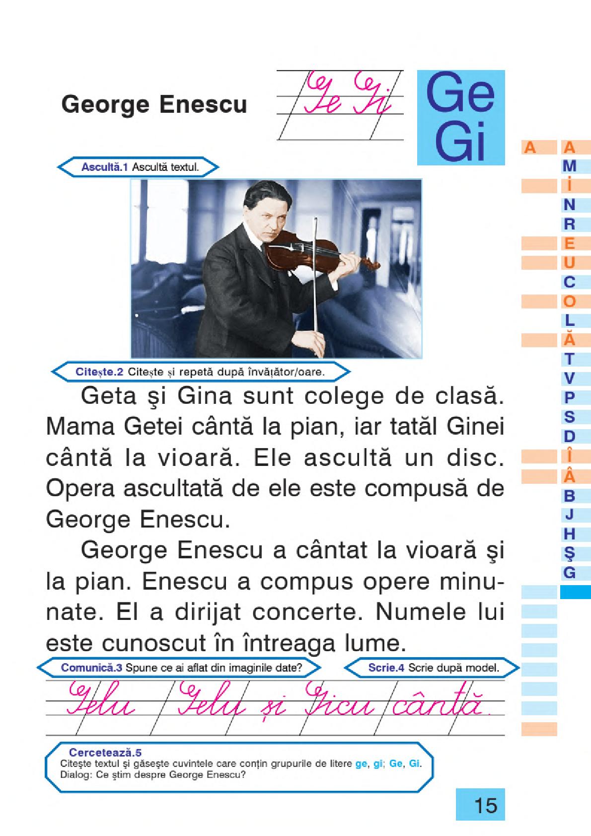 Мініатюра 15