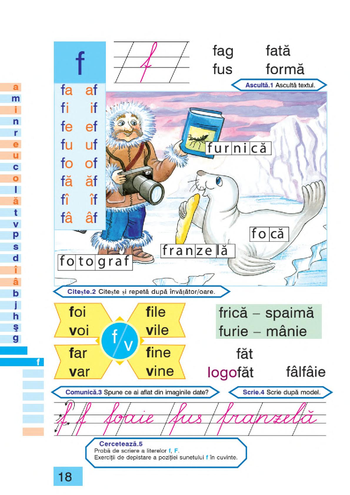 Мініатюра 18