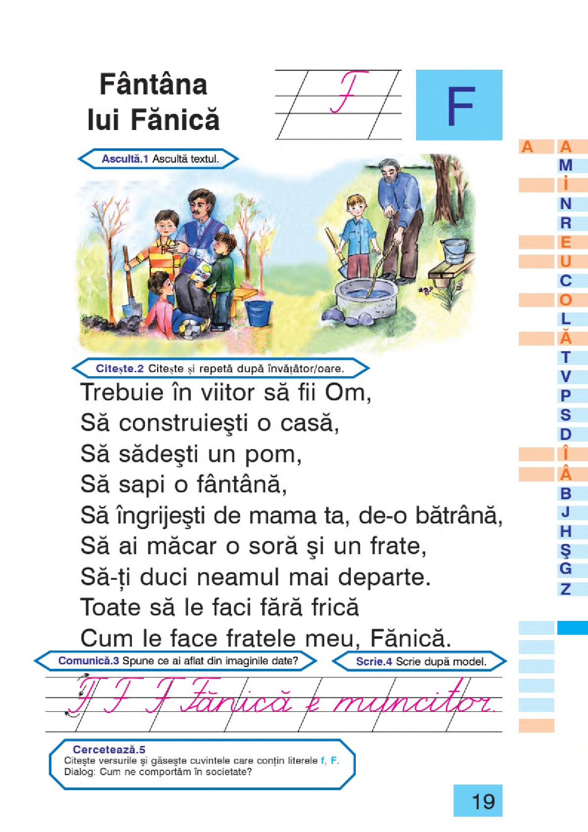 Мініатюра 19