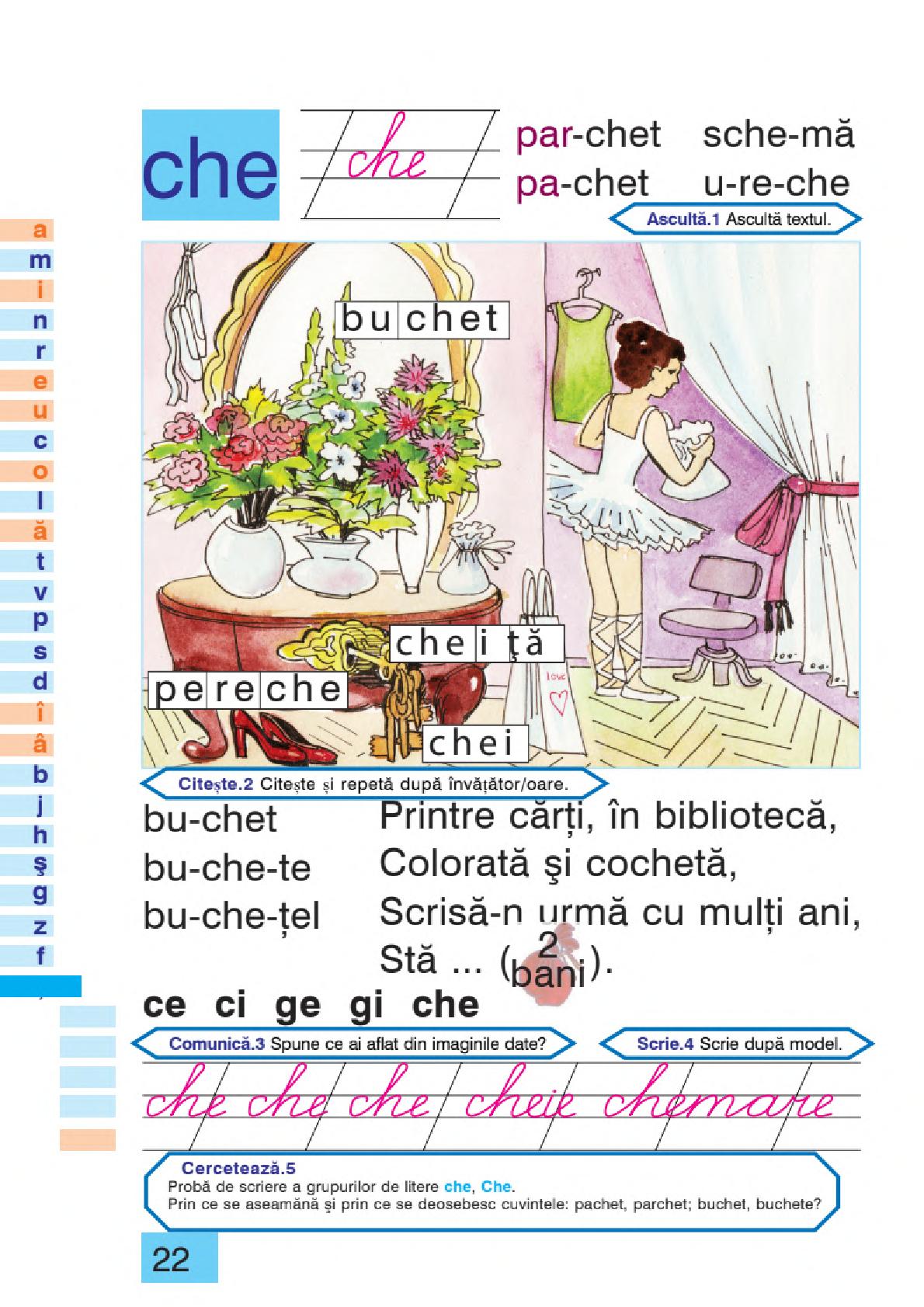 Мініатюра 22