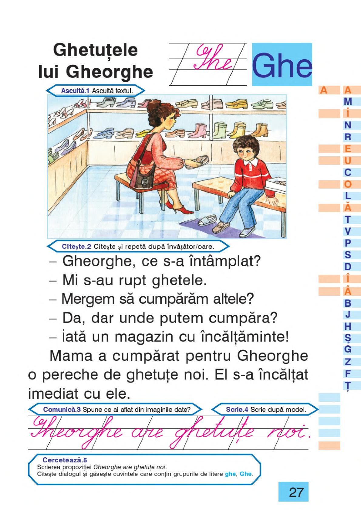 Мініатюра 27