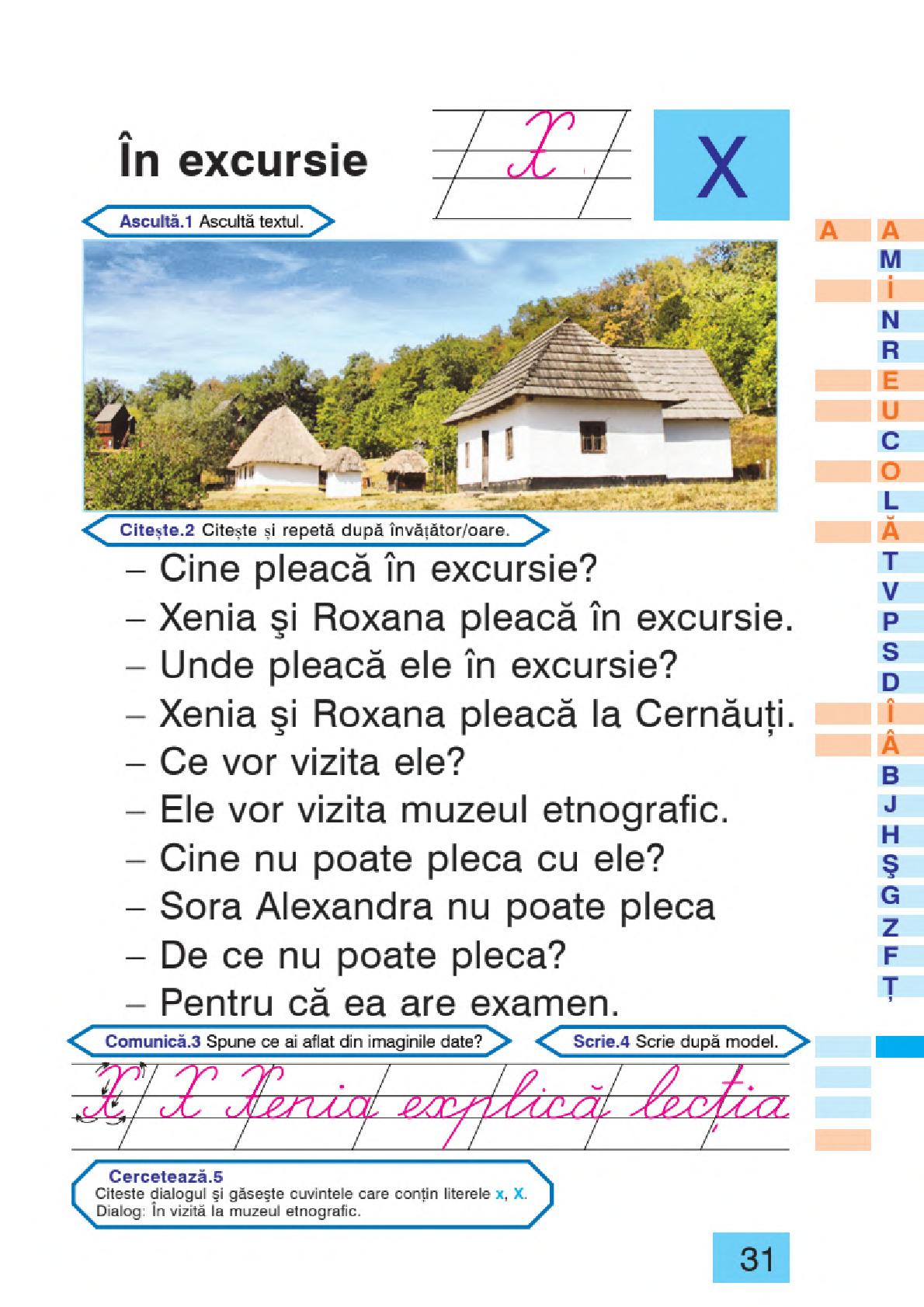 Мініатюра 31