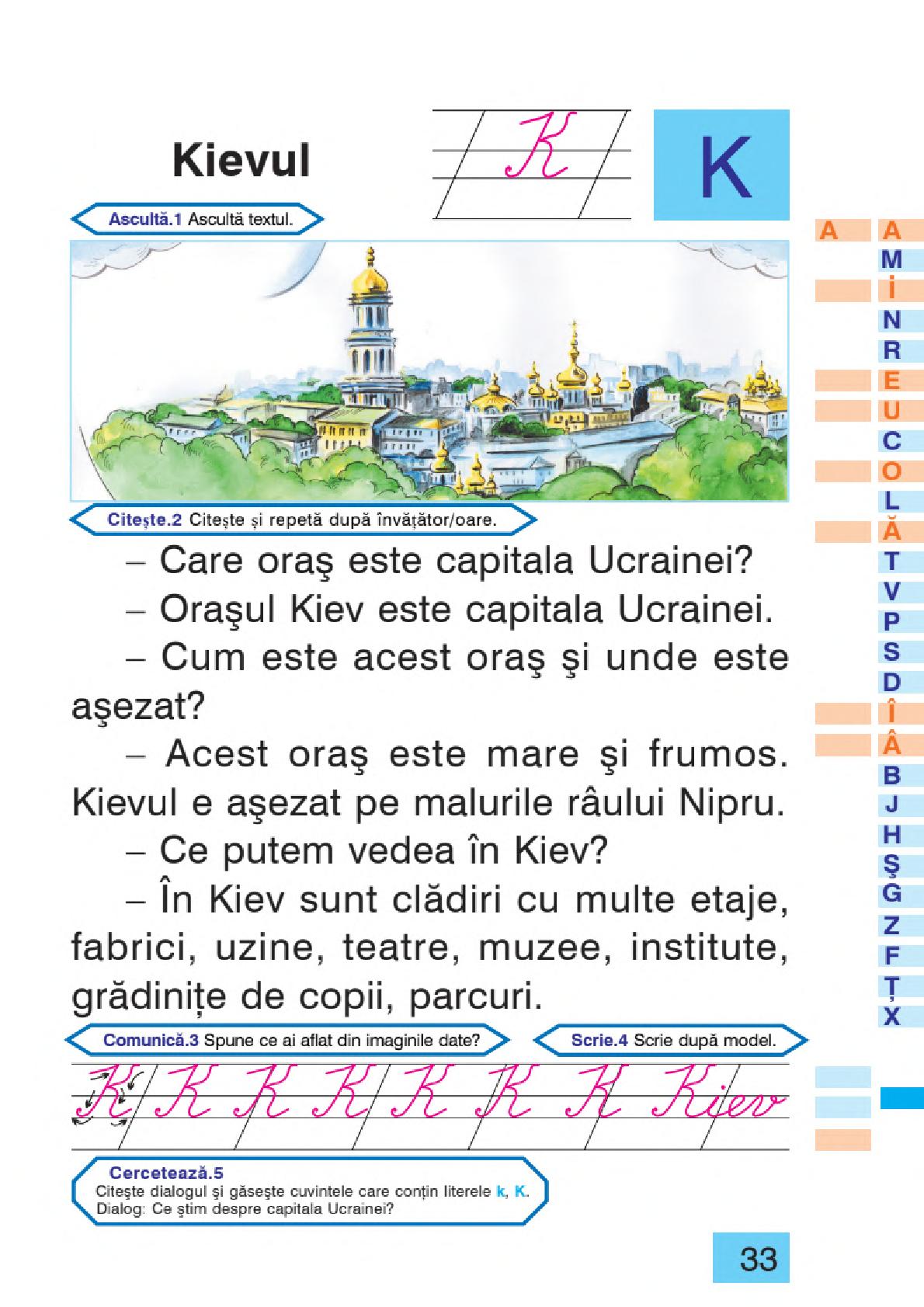 Мініатюра 33