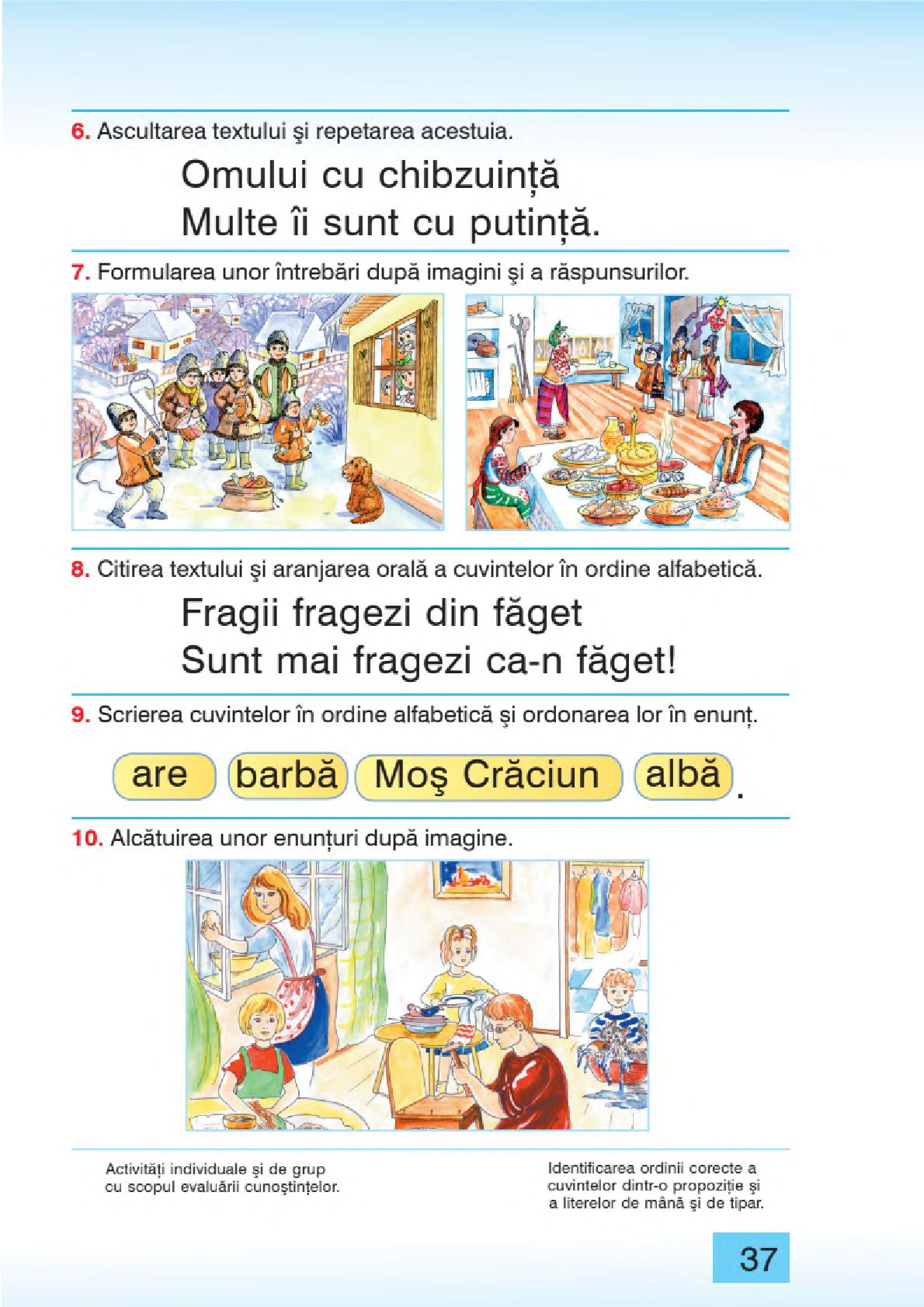 Мініатюра 37