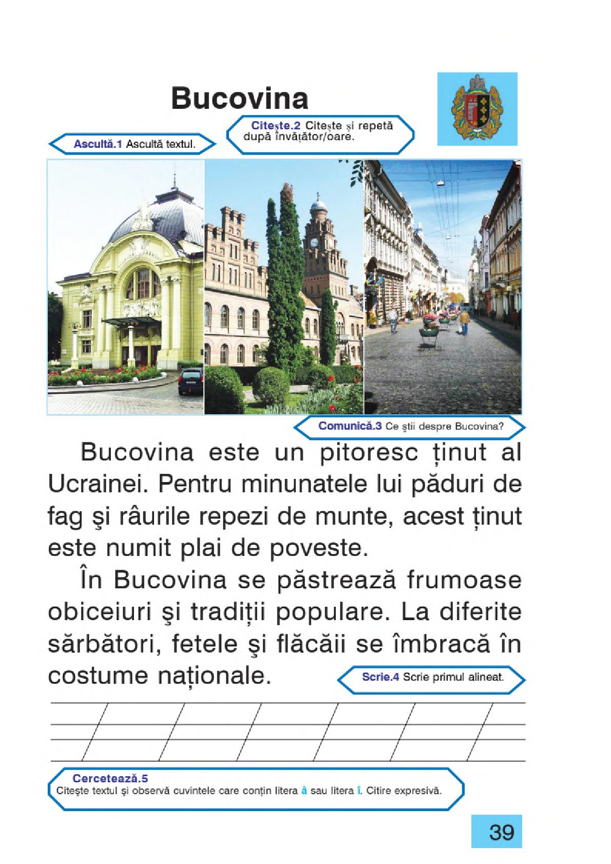 Мініатюра 39