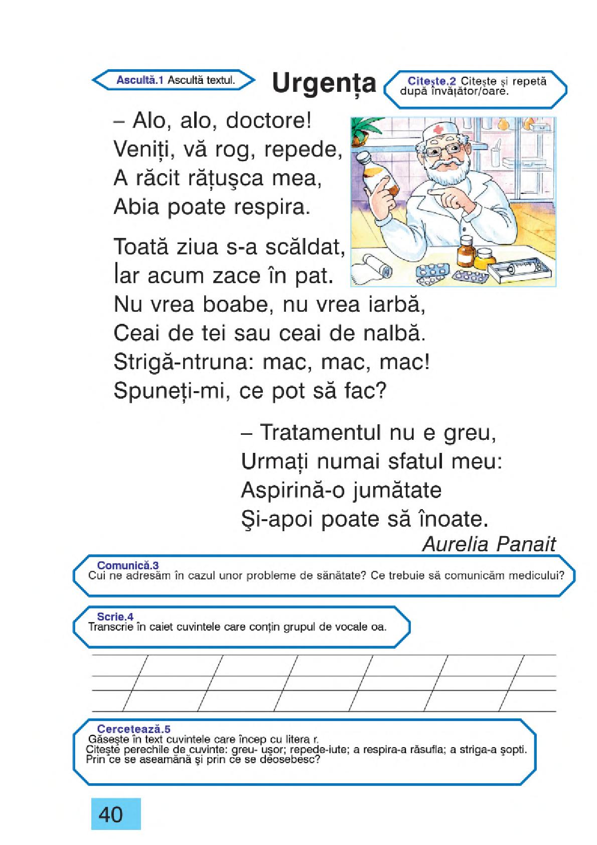 Мініатюра 40