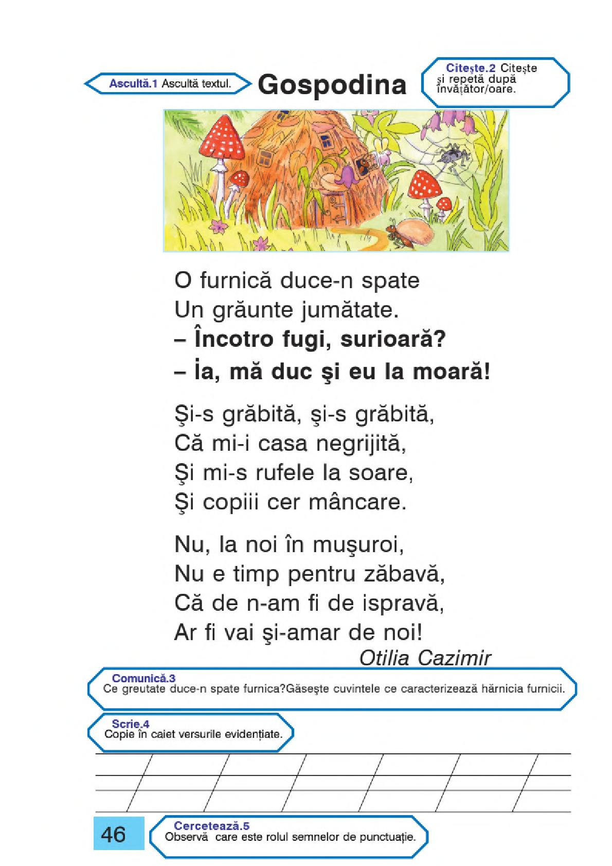 Мініатюра 46