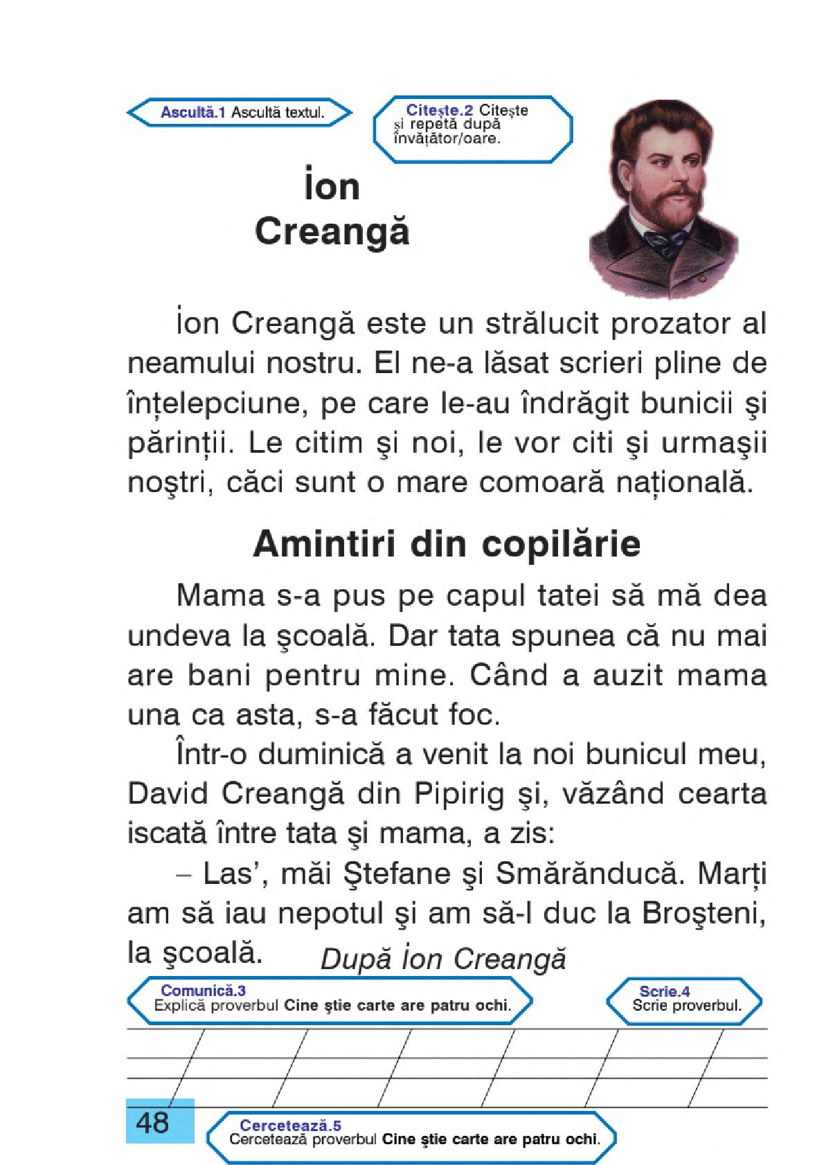 Мініатюра 48