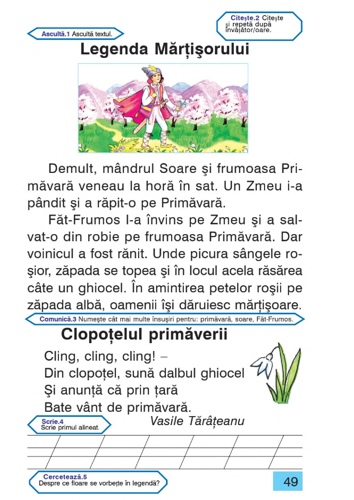 Мініатюра 49