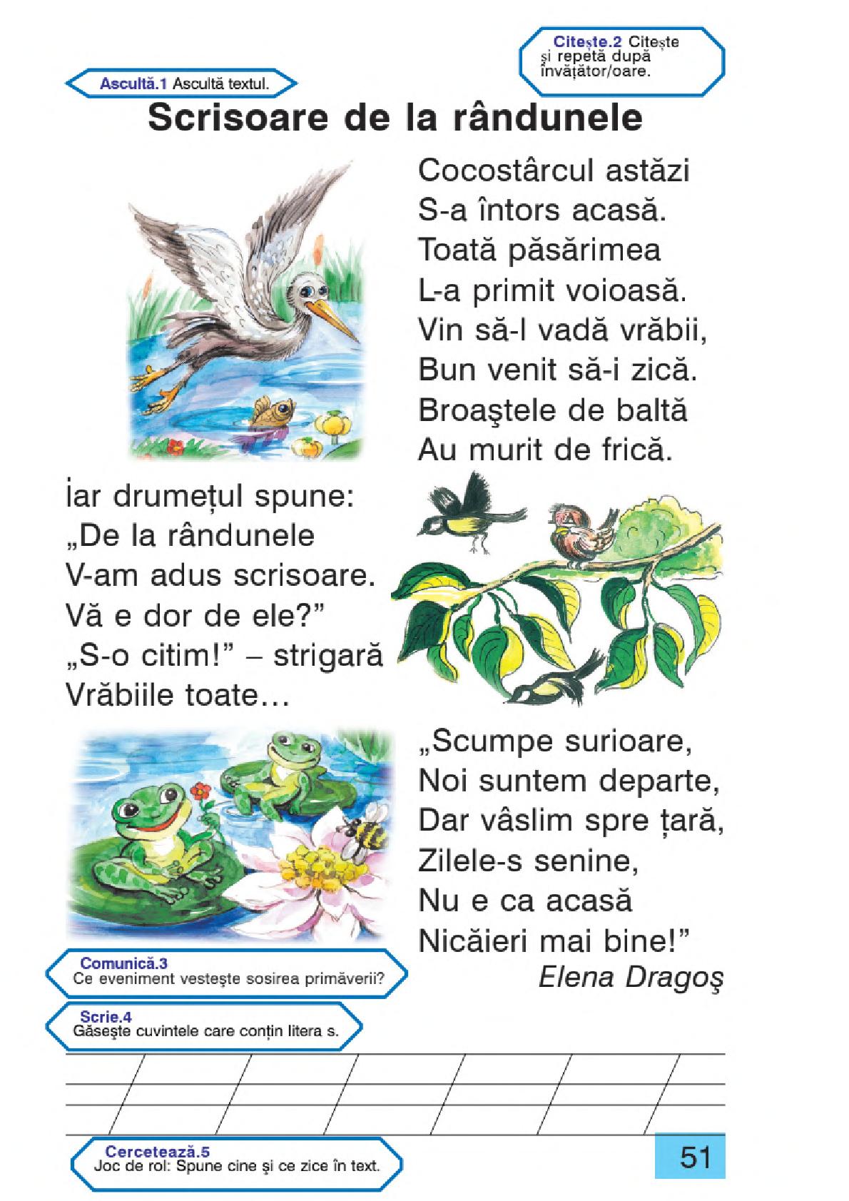 Мініатюра 51