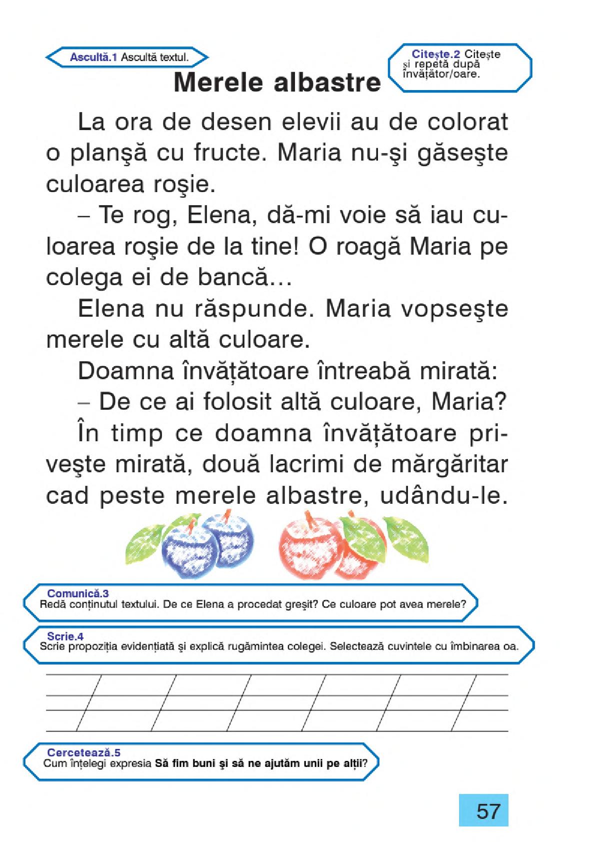 Мініатюра 57