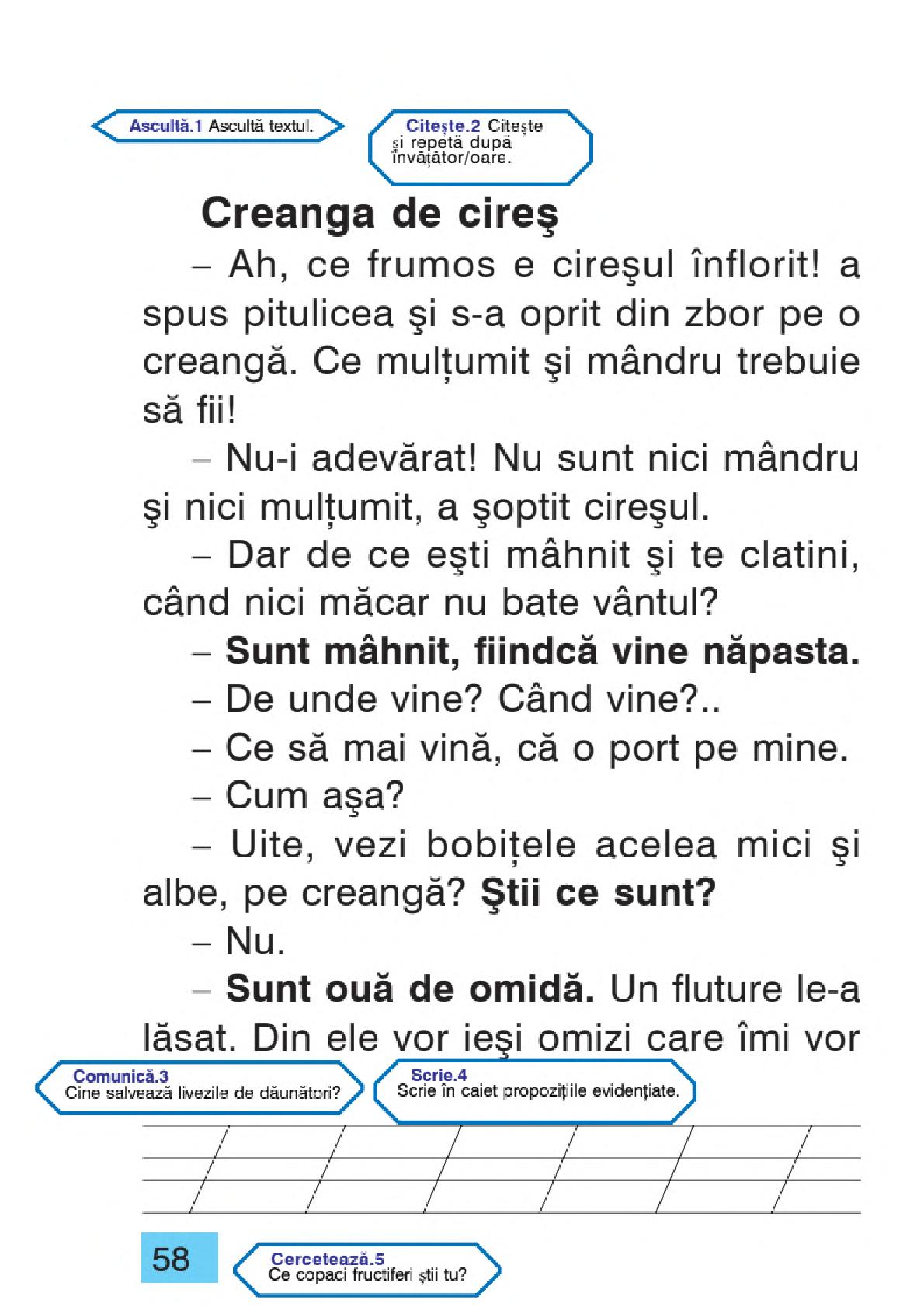 Мініатюра 58