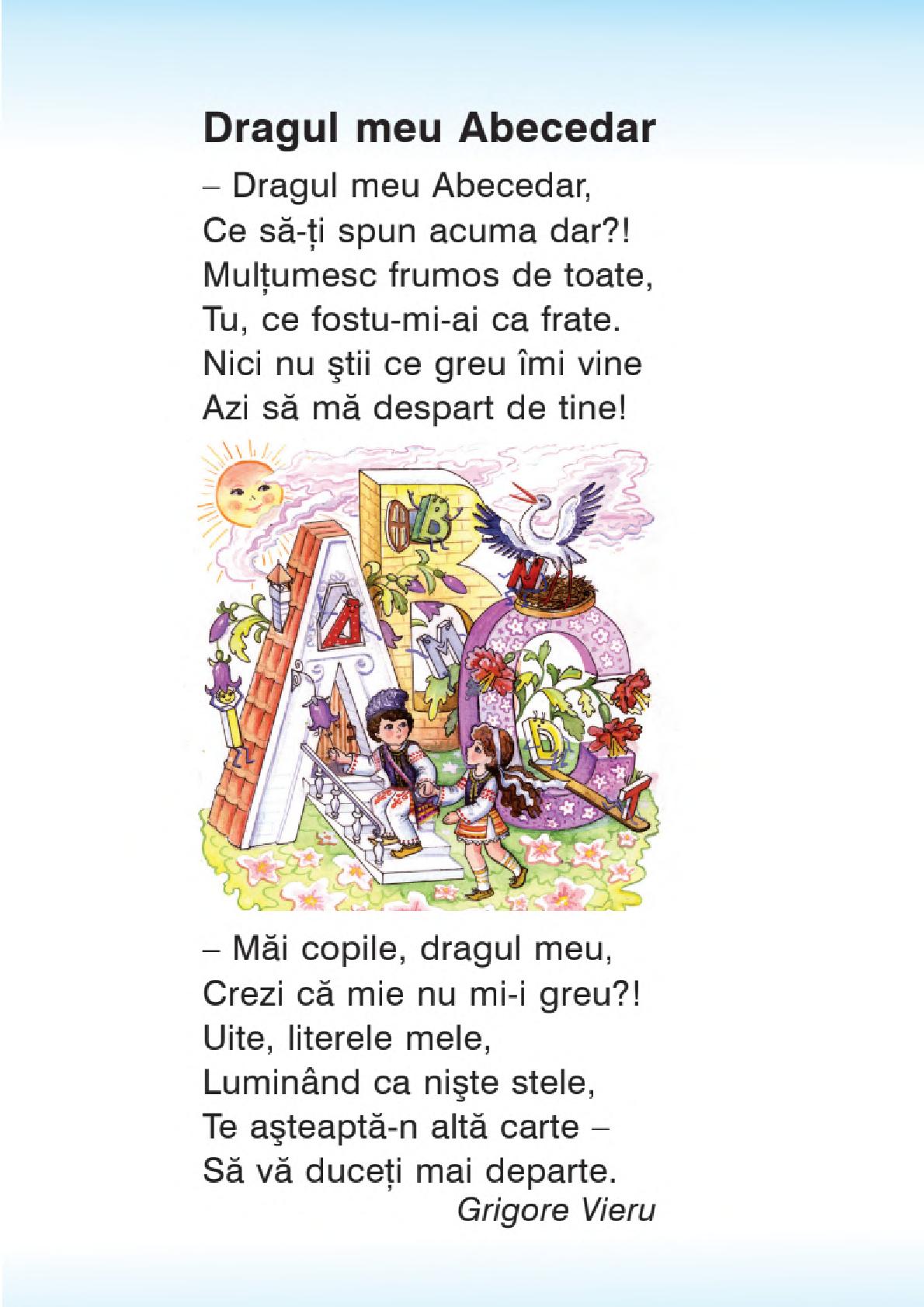 Мініатюра 67