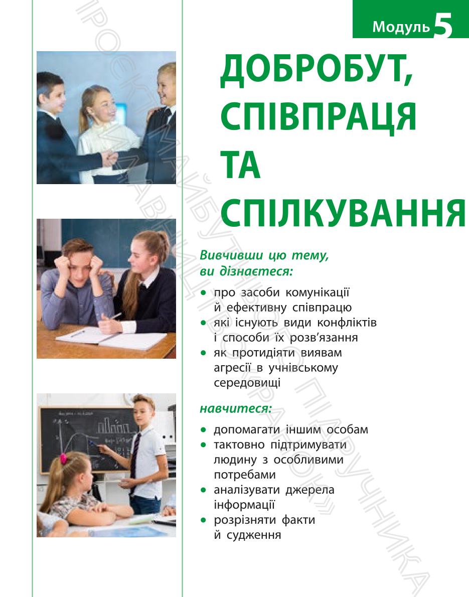 Мініатюра 115