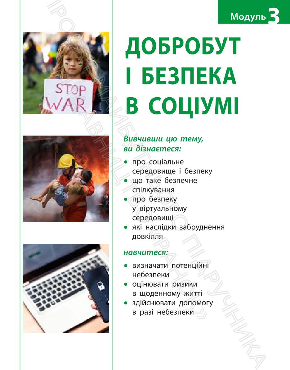 Мініатюра 37