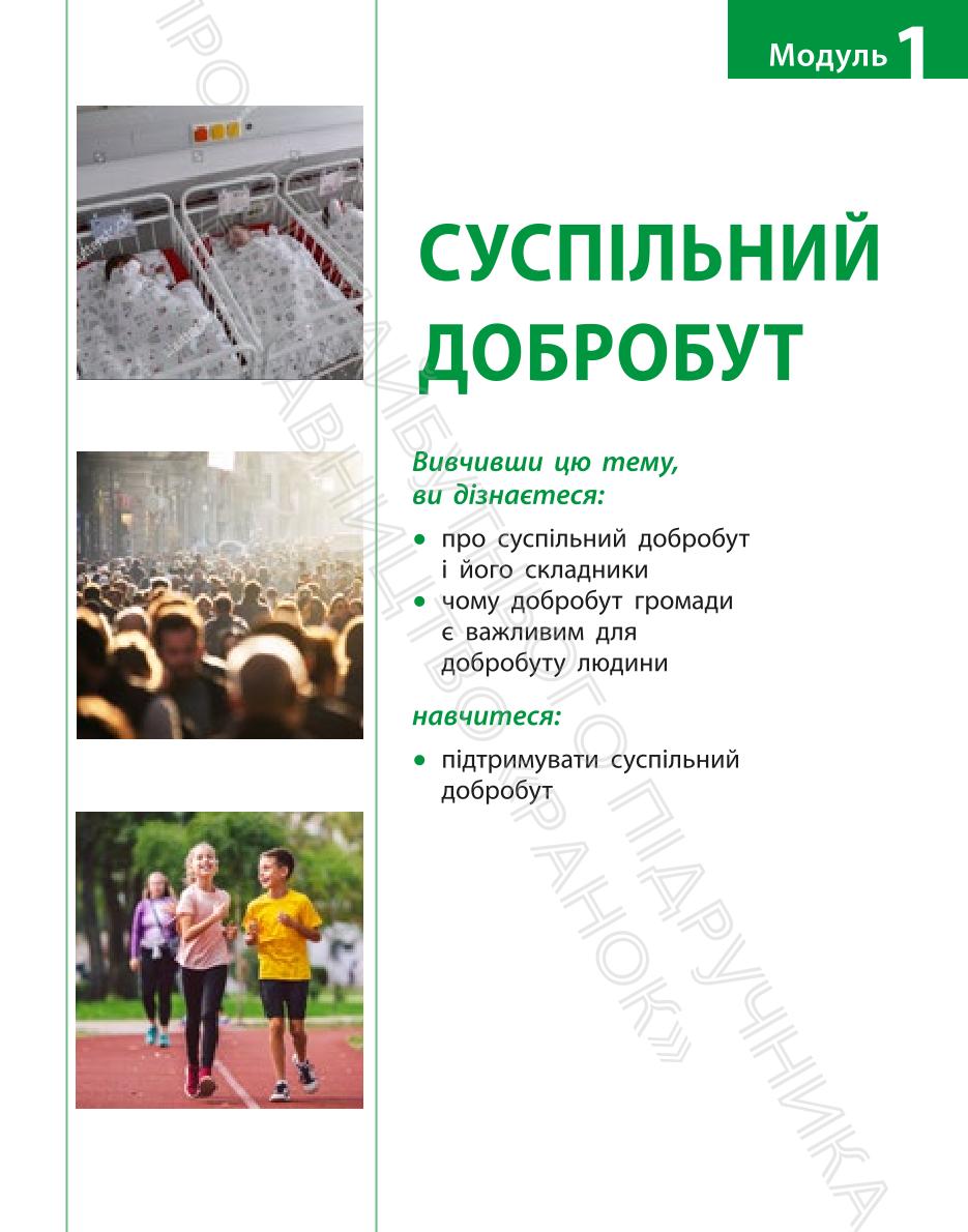 Мініатюра 5