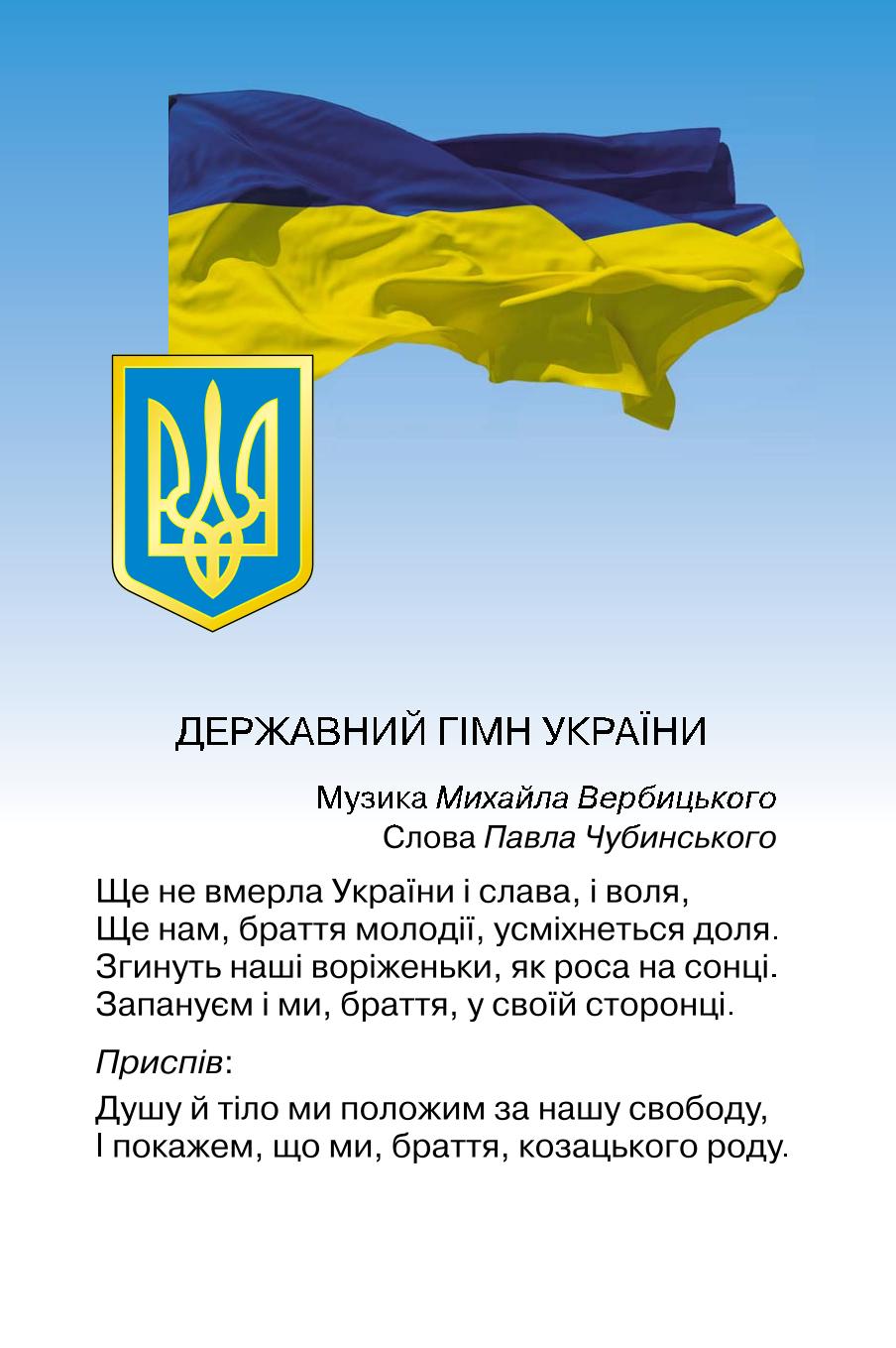 Мініатюра 2