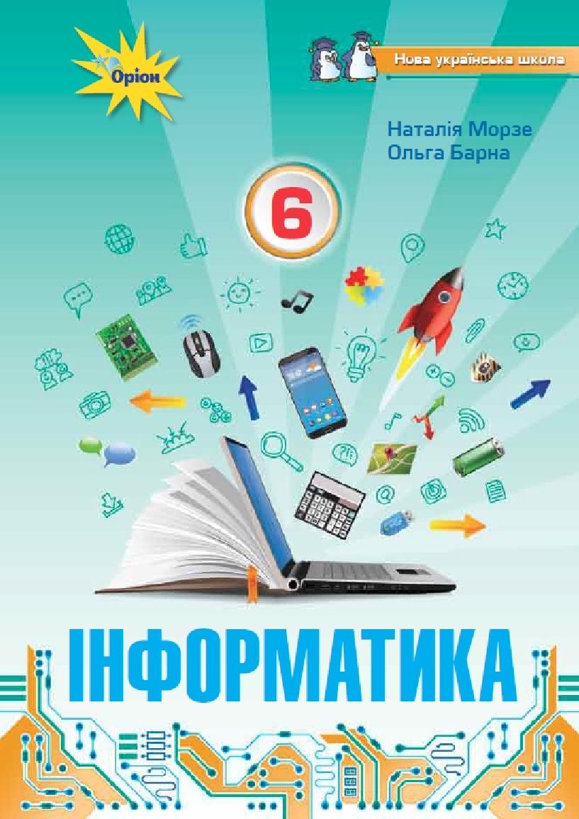 Сторінка 1